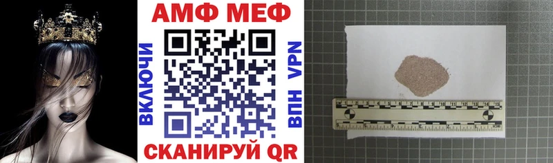 мега как войти  Старая Купавна  АМФ 97% 