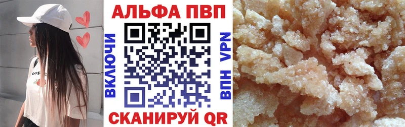 наркошоп  Старая Купавна  A PVP Crystall 
