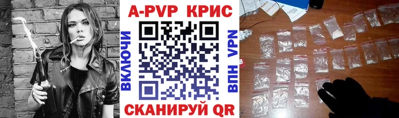 APVP СК Старая Купавна