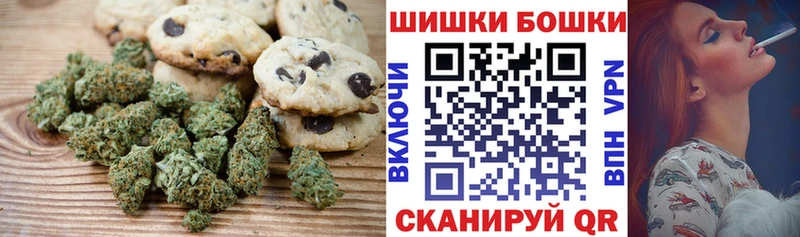 Печенье с ТГК конопля  darknet состав  Старая Купавна 