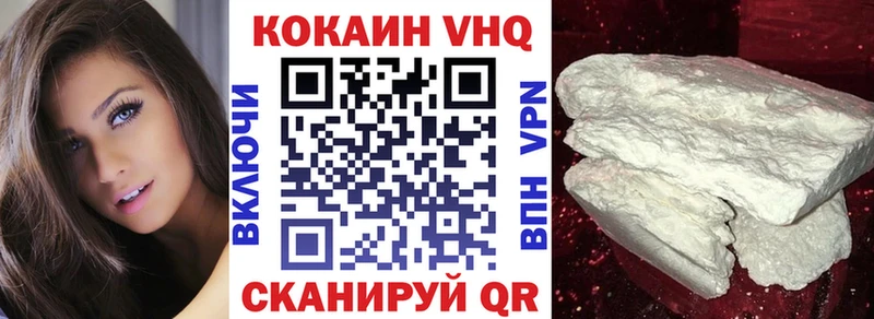сколько стоит кракен зеркало COCAIN VHQ Старая Купавна