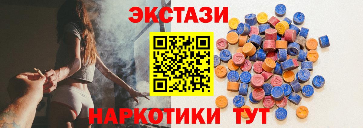 Старая Купавна  наркошоп  ЭКСТАЗИ  Экстази TESLA  Вход с VPN  Ecstasy бентли 