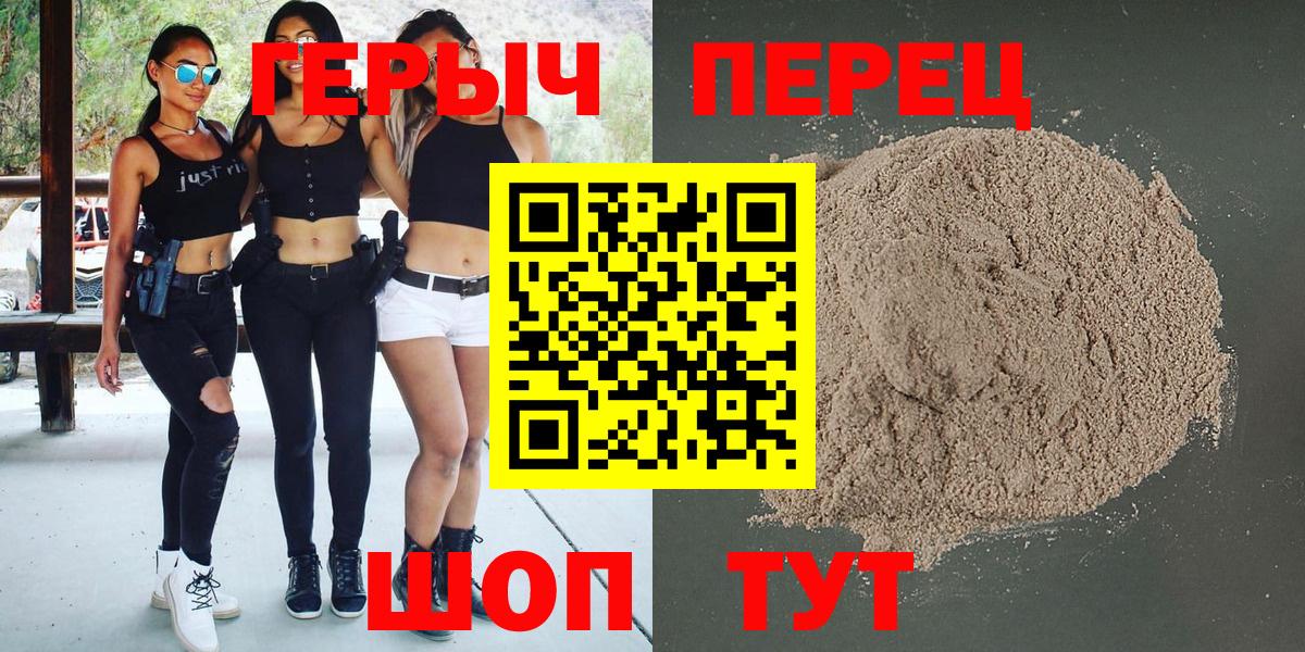 ГЕРОИН  Меф МЯУ МЯУ кристаллы  МАРИХУАНА  MDMA  Старая Купавна  ГАШ  Cocaine  МЕФ кристаллы 