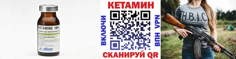 Кетамин ketamine  Старая Купавна 