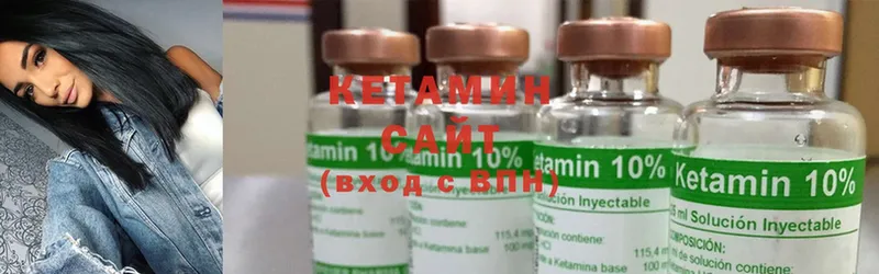 даркнет сайт  kraken   Кетамин ketamine  Старая Купавна 