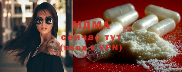 дистиллят марихуана Нязепетровск