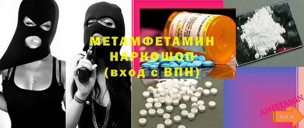 МДМА Няндома