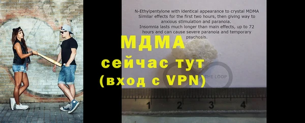 дистиллят марихуана Нязепетровск
