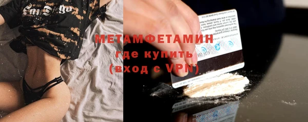 МДМА Няндома