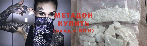 дистиллят марихуана Нязепетровск