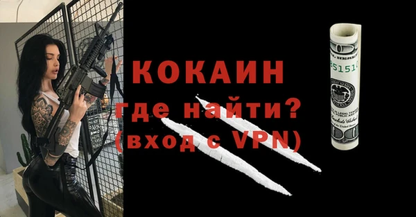 МДМА Няндома