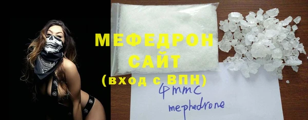 MDMA Россошь
