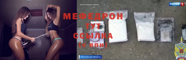МДМА Няндома