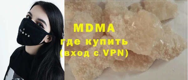 МДМА Няндома