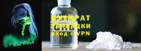 сатива Слюдянка