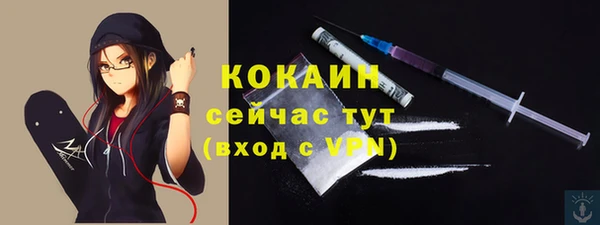 дистиллят марихуана Нязепетровск