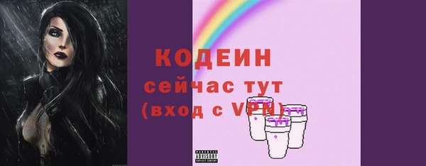 амф Нягань