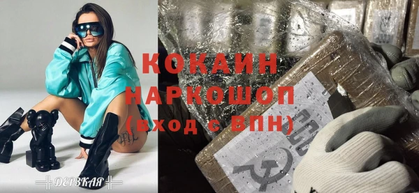дистиллят марихуана Нязепетровск