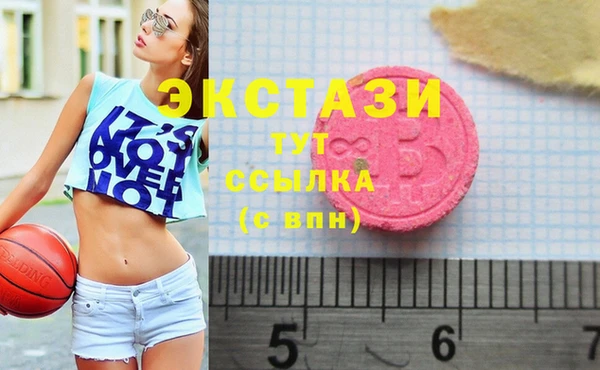 дистиллят марихуана Нязепетровск