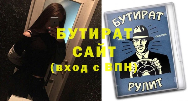 дистиллят марихуана Нязепетровск