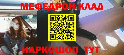 кокаин перу Донецк