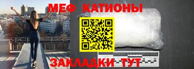прущие крисы Донской