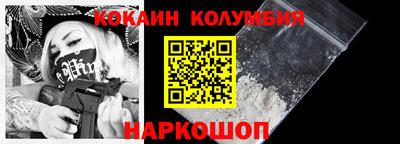 прущие крисы Донской