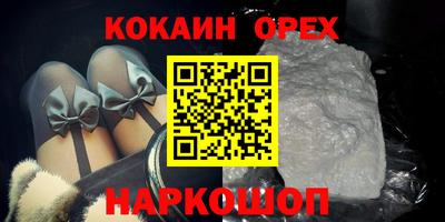 кокаин перу Донецк