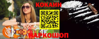 прущие крисы Донской