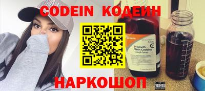 прущие крисы Донской
