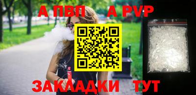 прущие крисы Донской