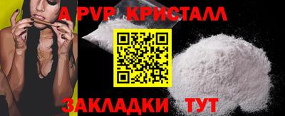 марки lsd Балаково