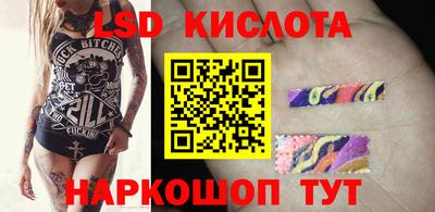 прущие крисы Донской