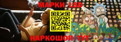 прущие крисы Донской