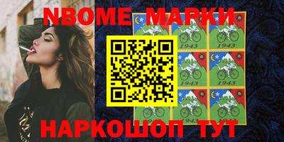 Альфа ПВП Балашиха