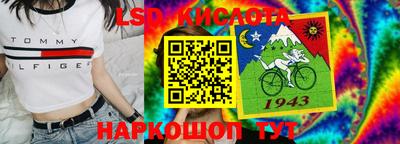 марки lsd Балаково