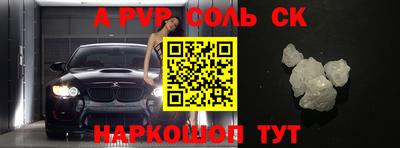 кокаин перу Донецк