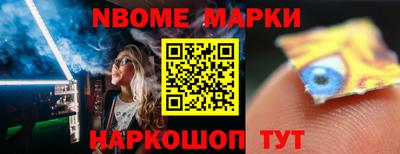 кокаин перу Донецк