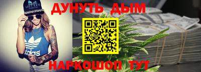 прущие крисы Донской