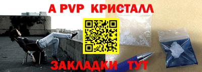 марки lsd Балаково