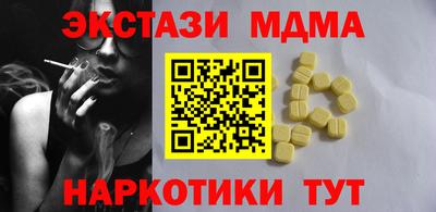кокаин перу Донецк