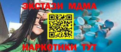 прущие грибы Дубна
