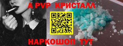 прущие крисы Донской