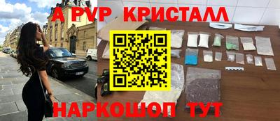 PSILOCYBIN Балахна