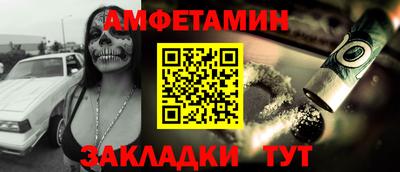 PSILOCYBIN Балахна