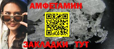прущие крисы Донской