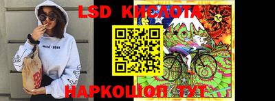 PSILOCYBIN Балахна