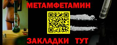 прущие крисы Донской