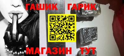 PSILOCYBIN Балахна