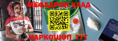 кокаин перу Донецк